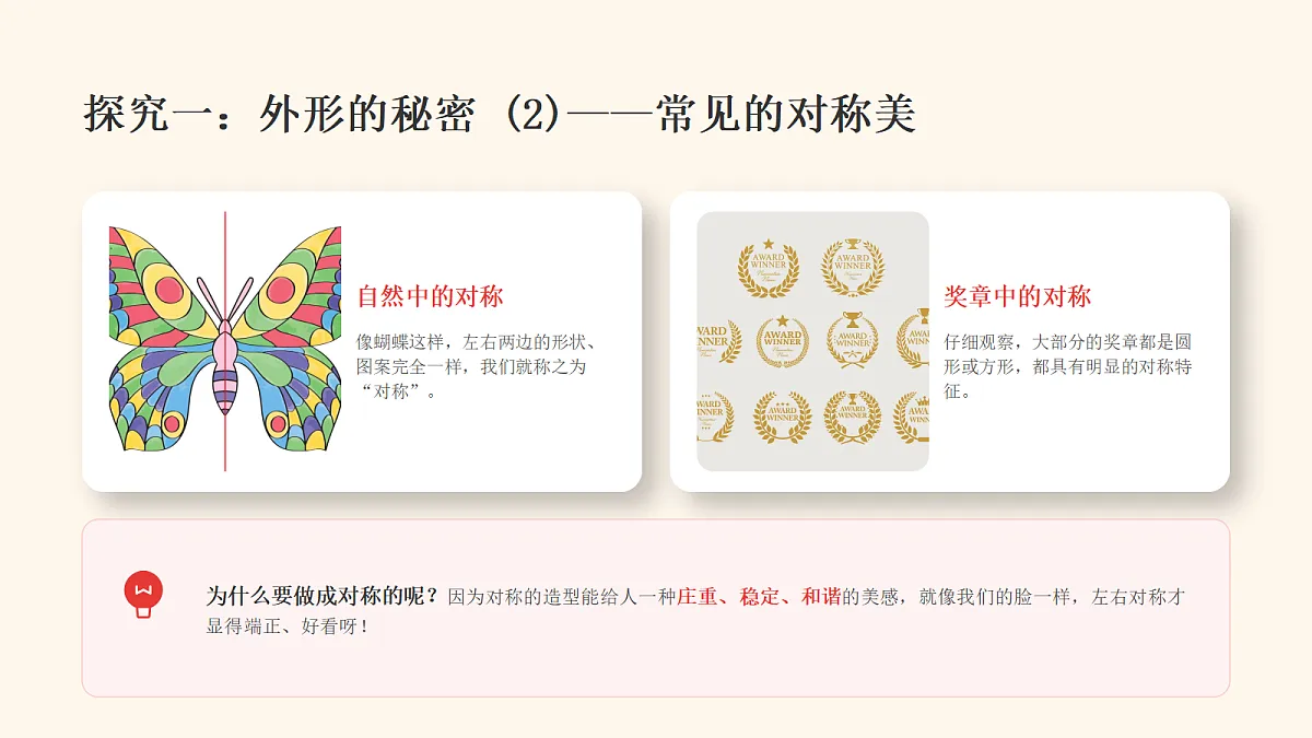 18377892第8页