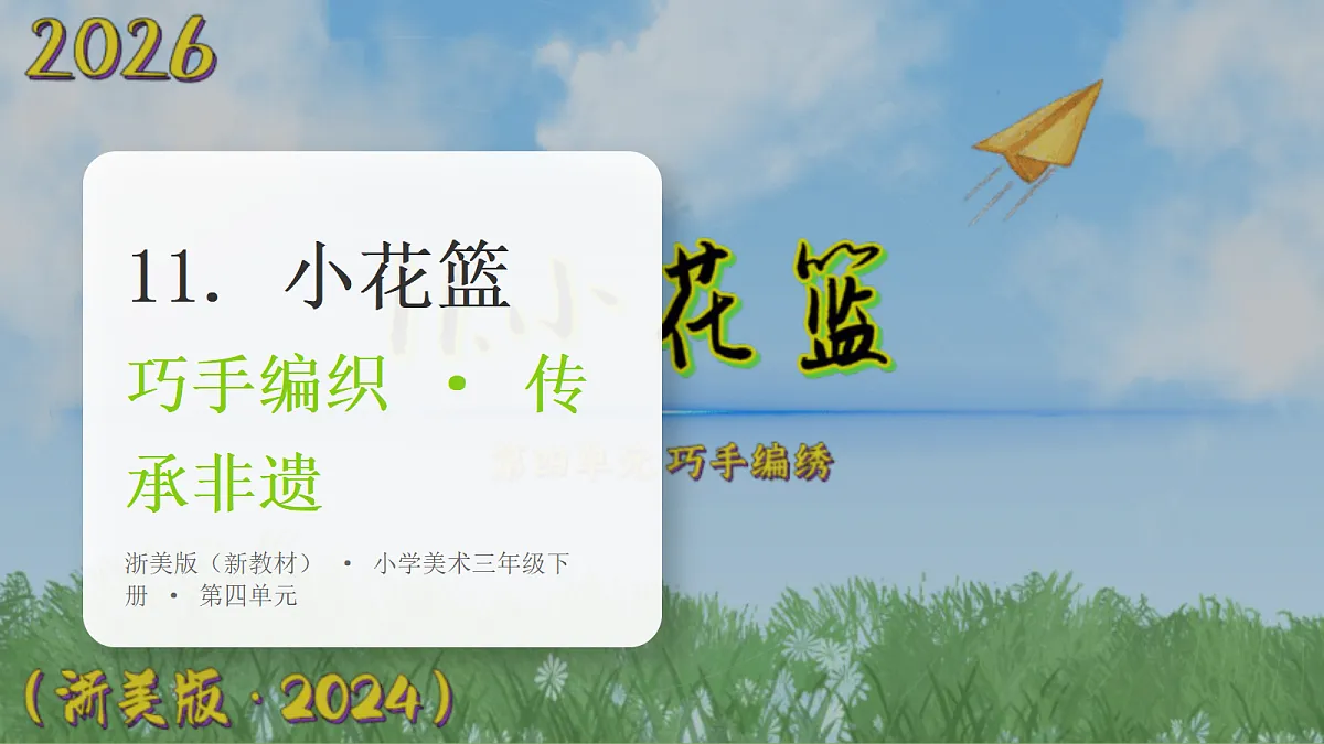 18377896第1页