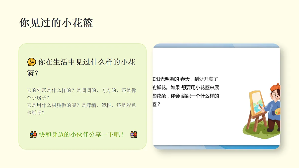 18377896第4页