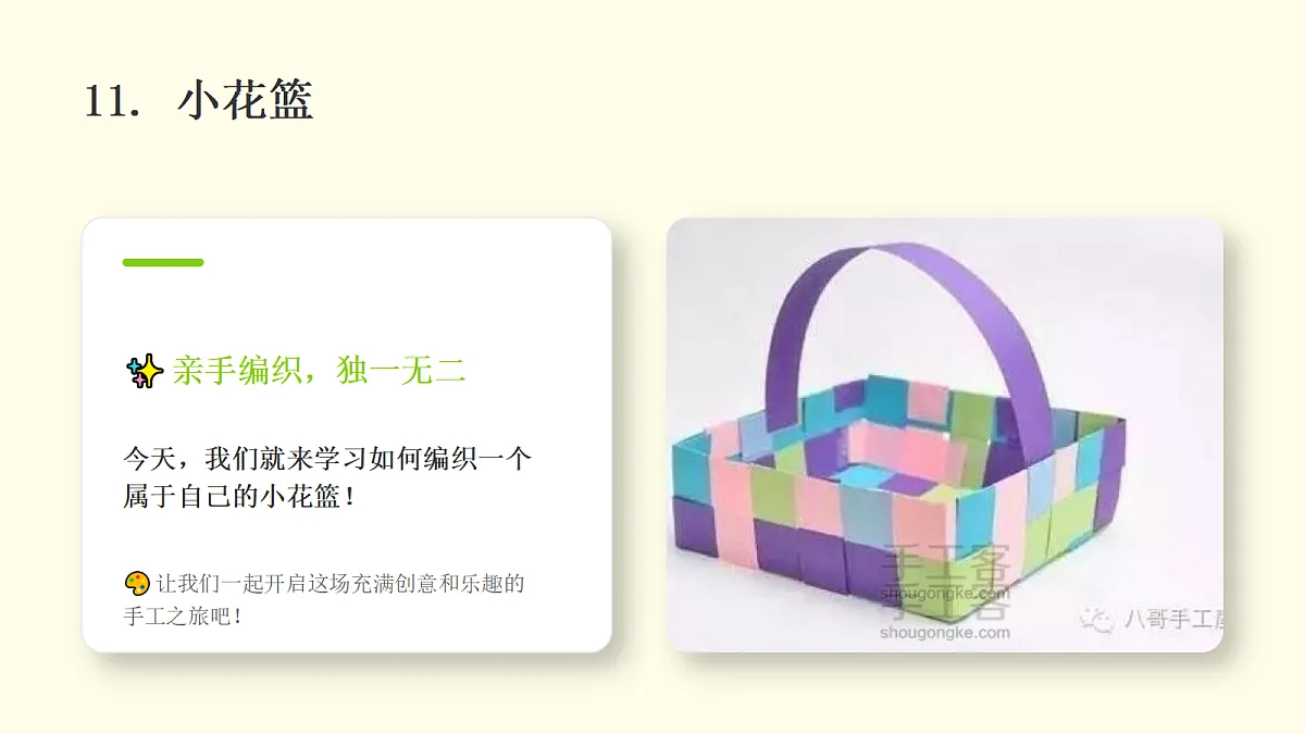 18377896第5页