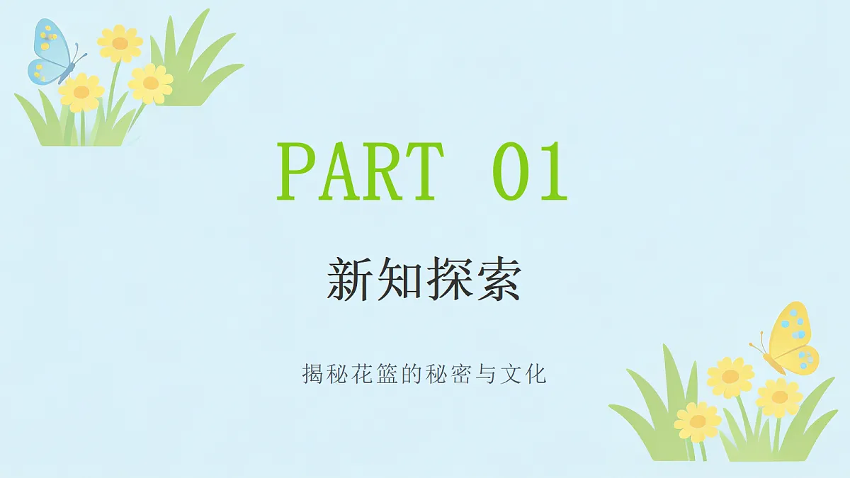 18377896第6页