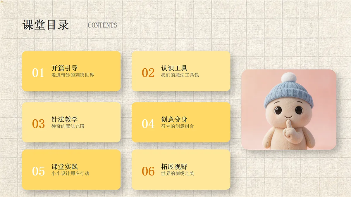 18377897第2页