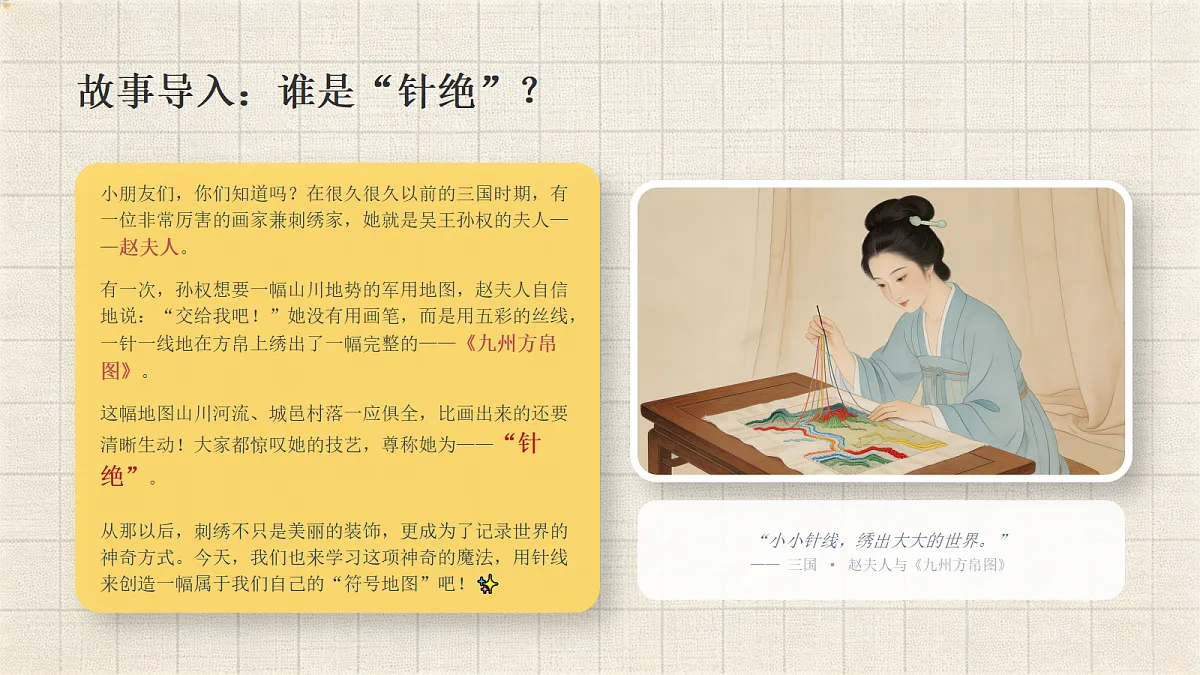 18377897第3页