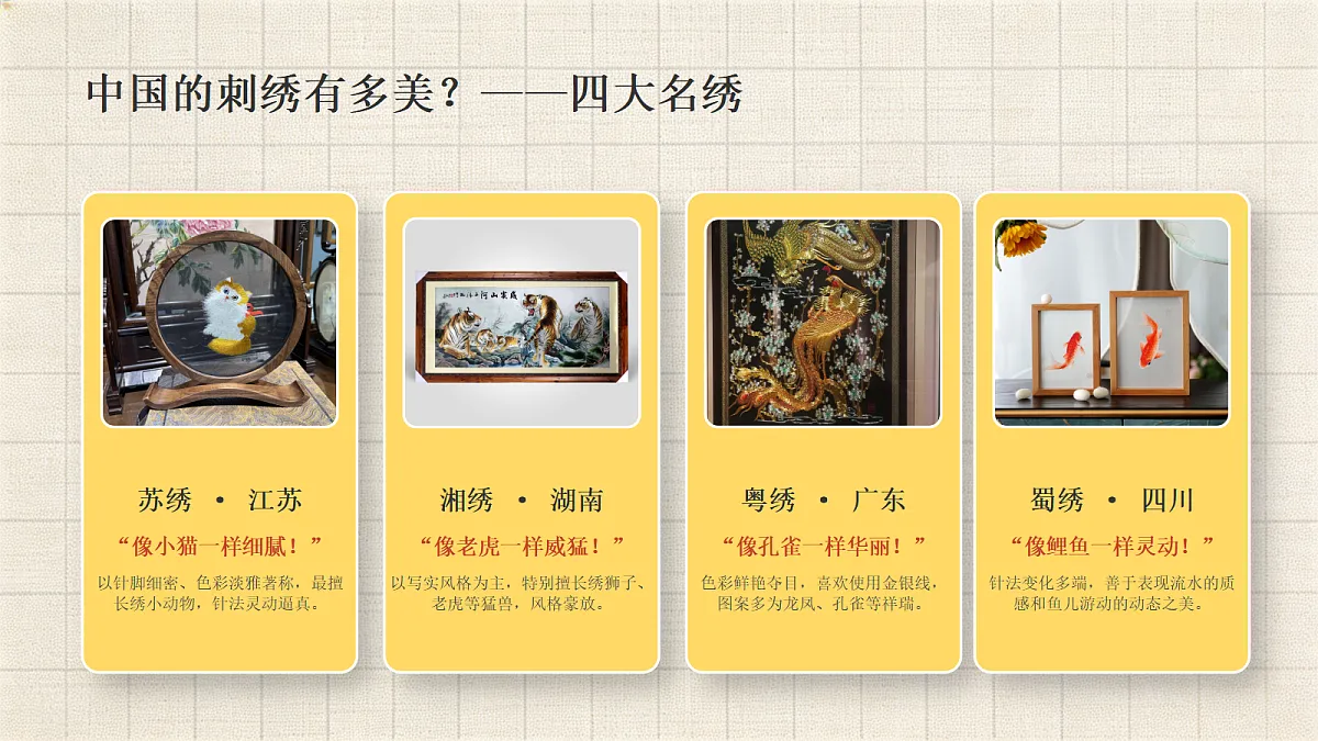 18377897第5页