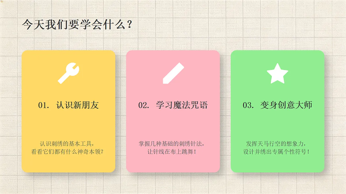 18377897第6页