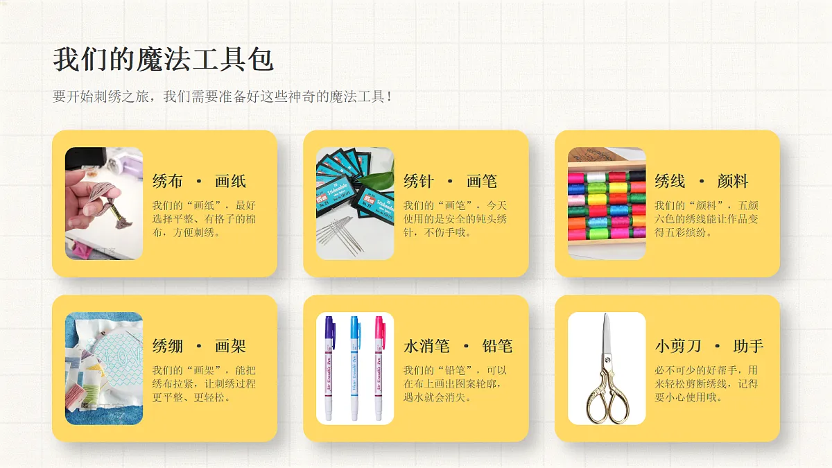 18377897第7页