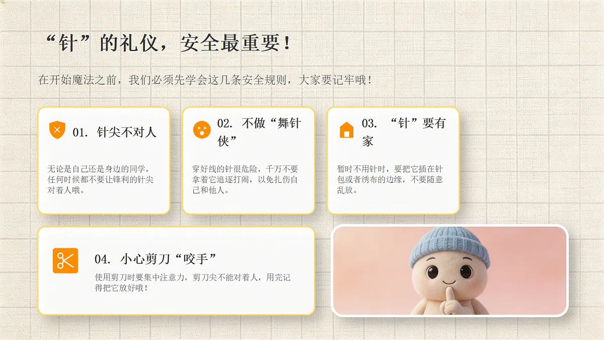18377897第8页