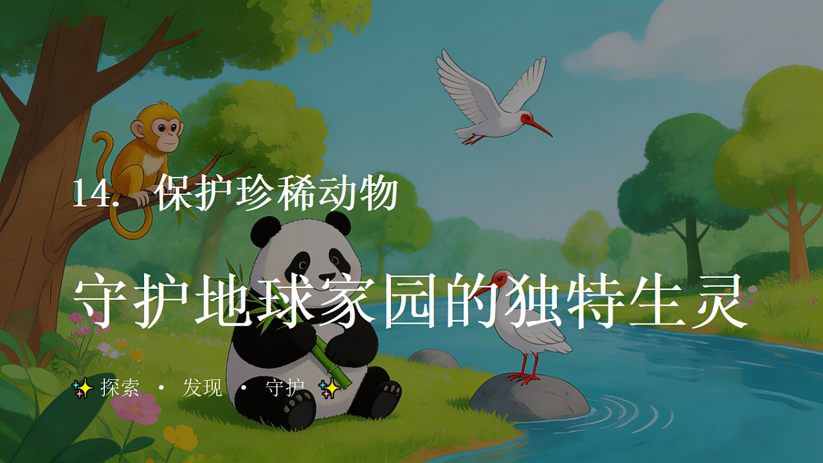 18377898第1页