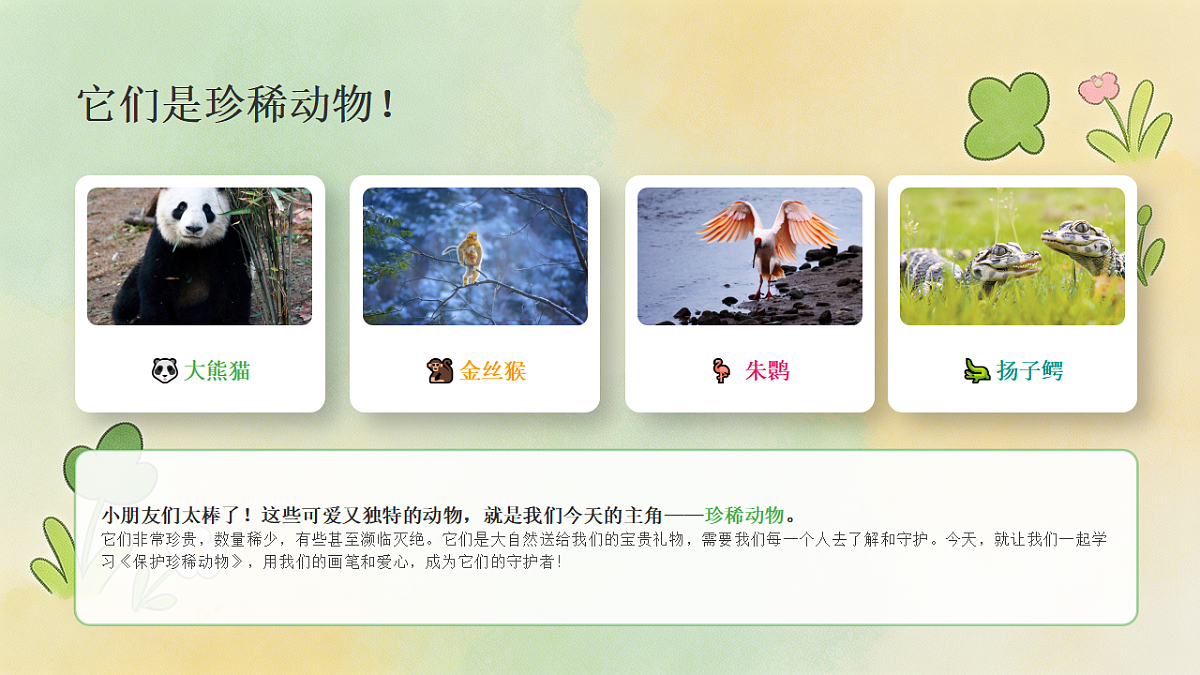 18377898第4页