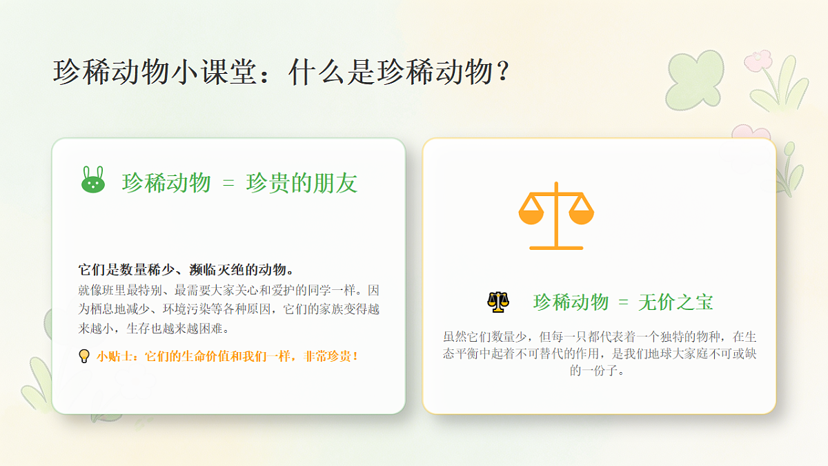 18377898第5页