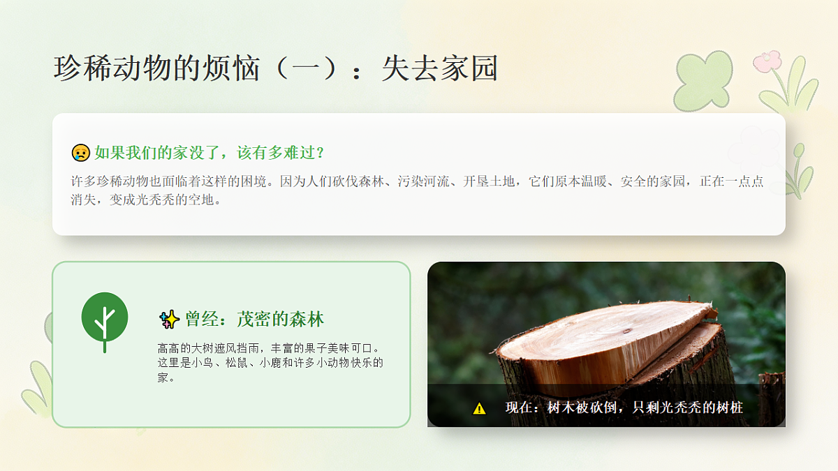 18377898第6页