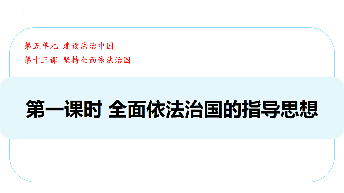 18378139第1页