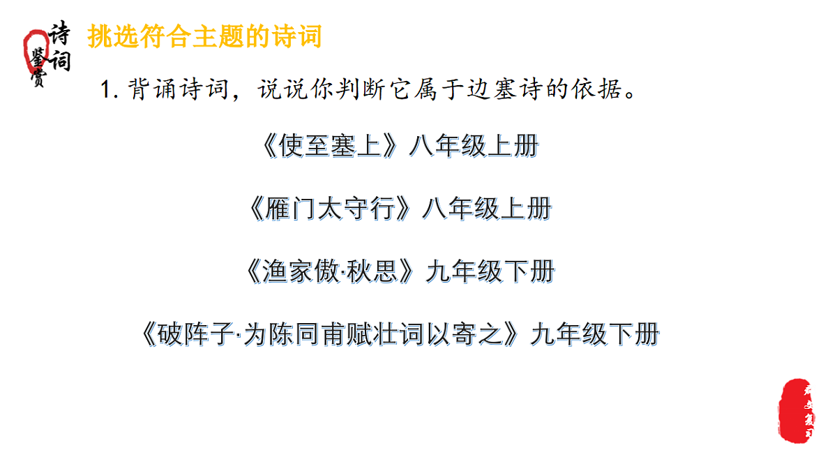 18378203第3页