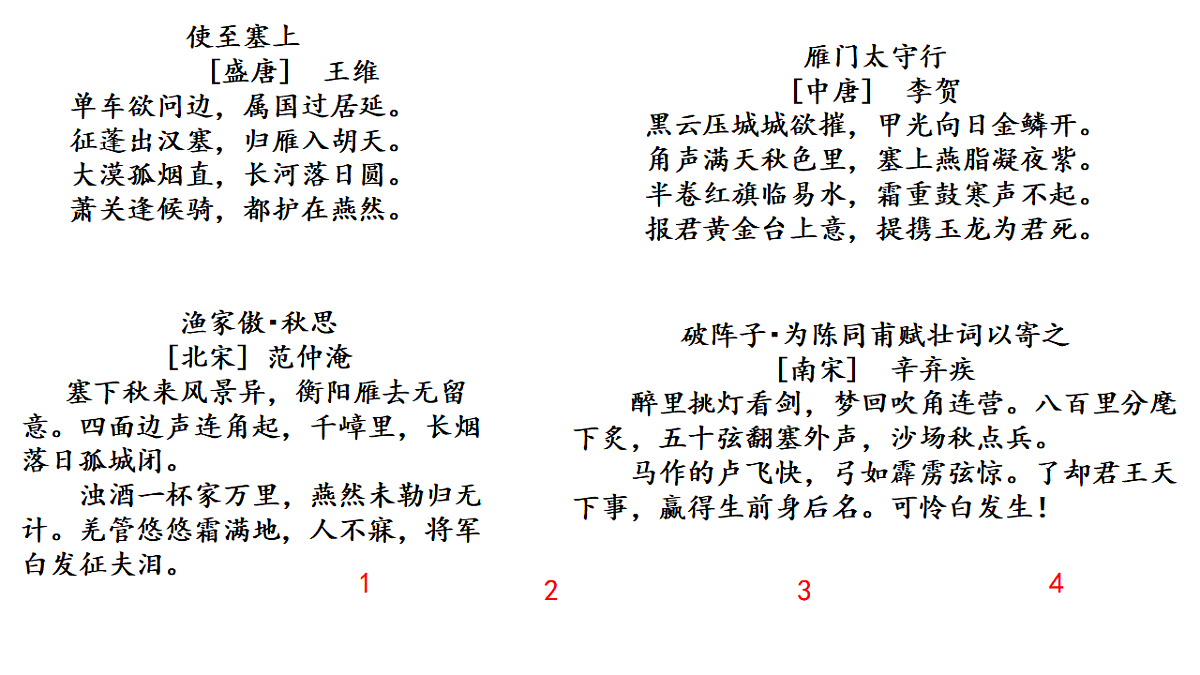 18378203第4页
