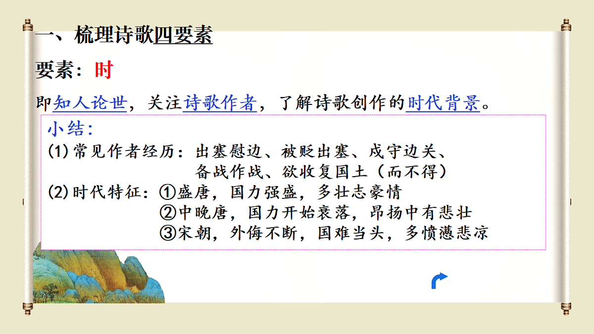 18378203第7页