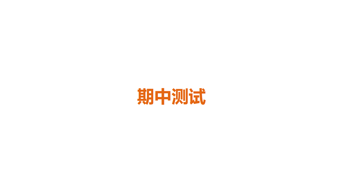 18378367第1页