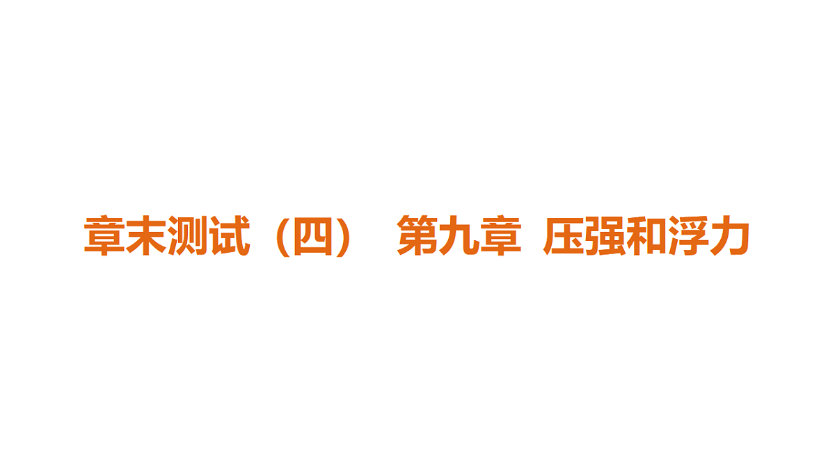 18378487第1页