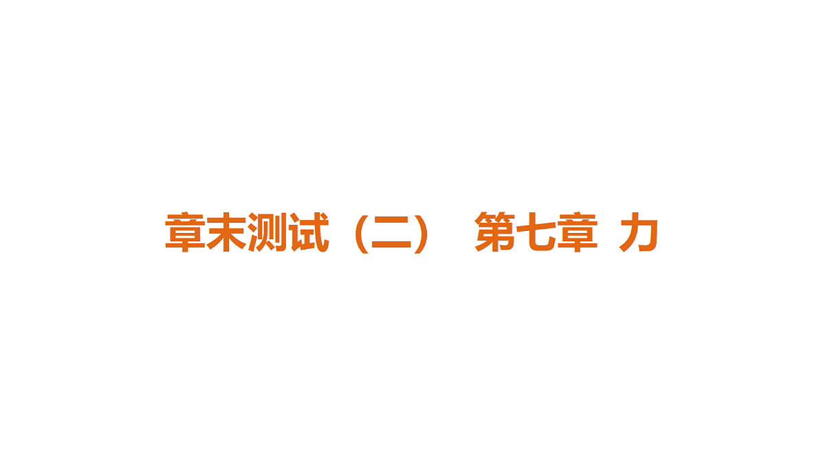 18378489第1页