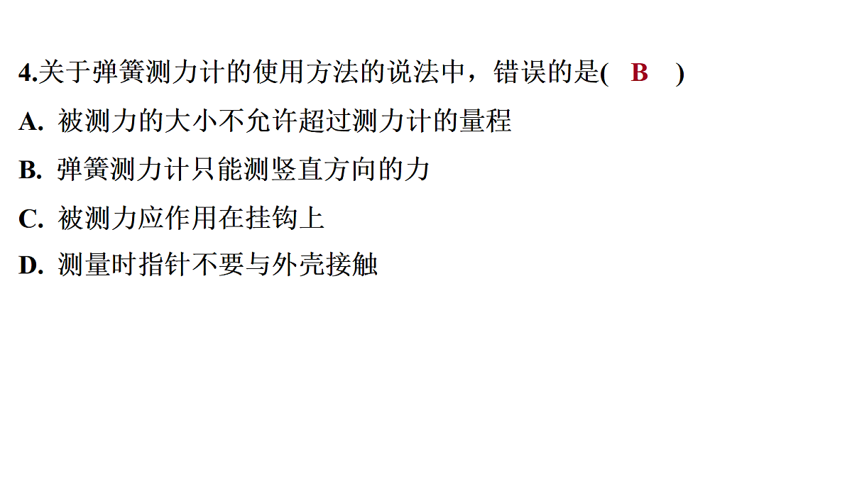 18378489第5页