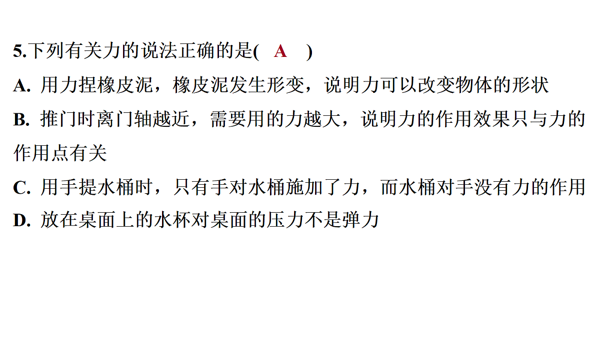 18378489第6页
