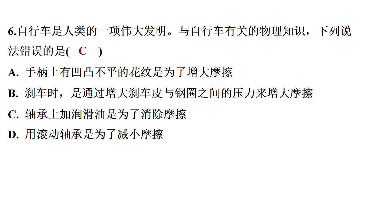 18378489第7页
