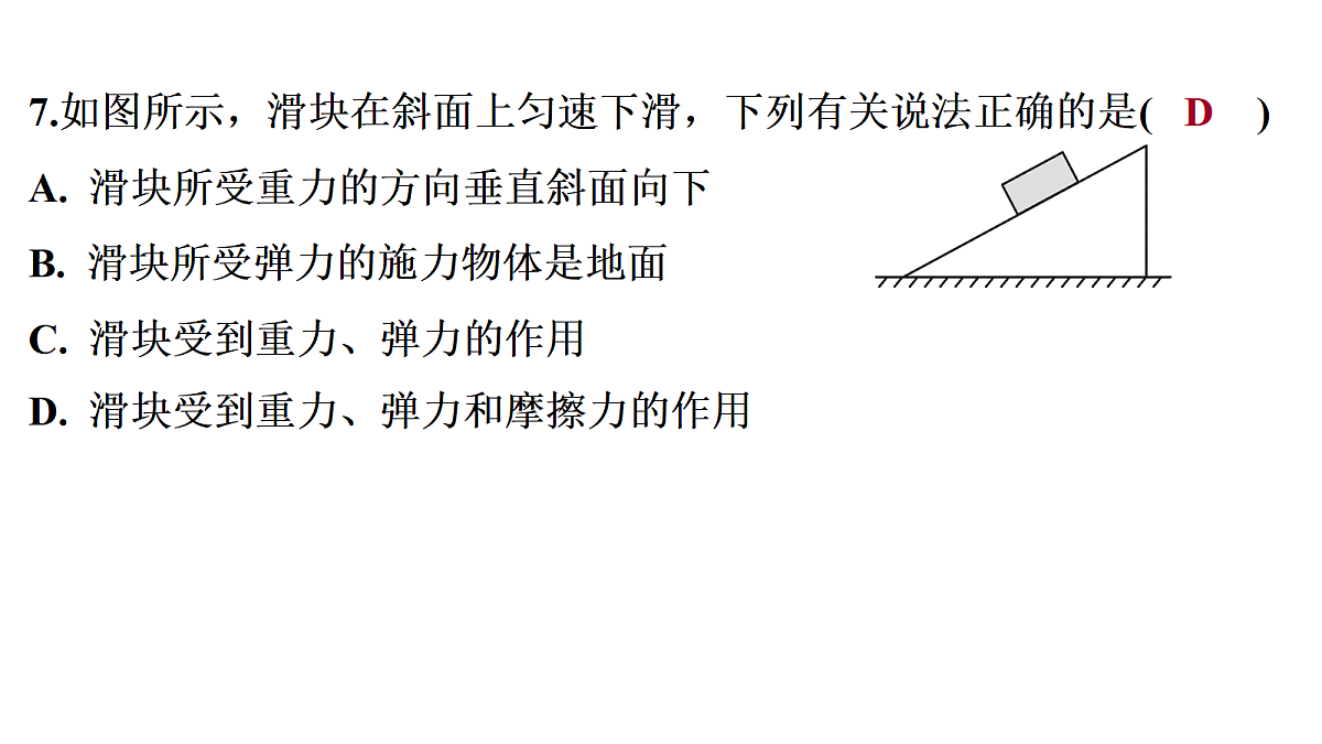 18378489第8页