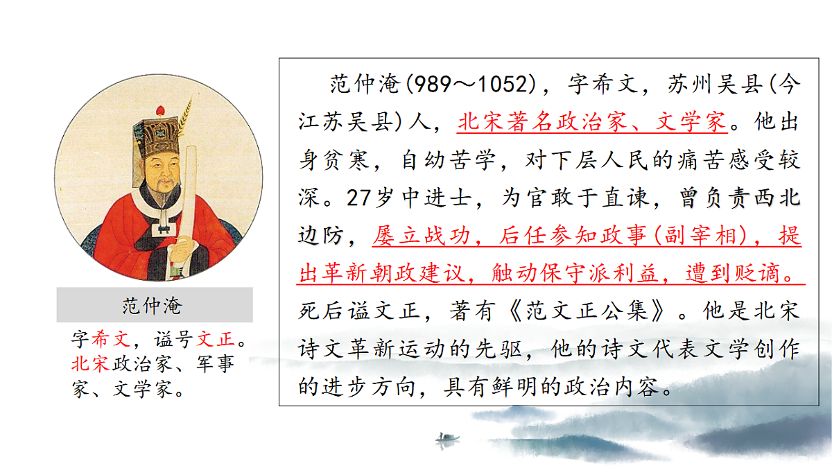 18378604第4页