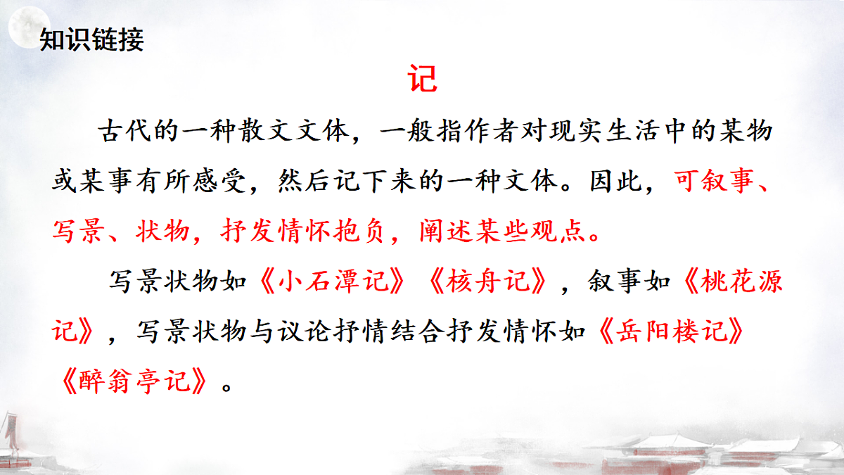 18378604第5页