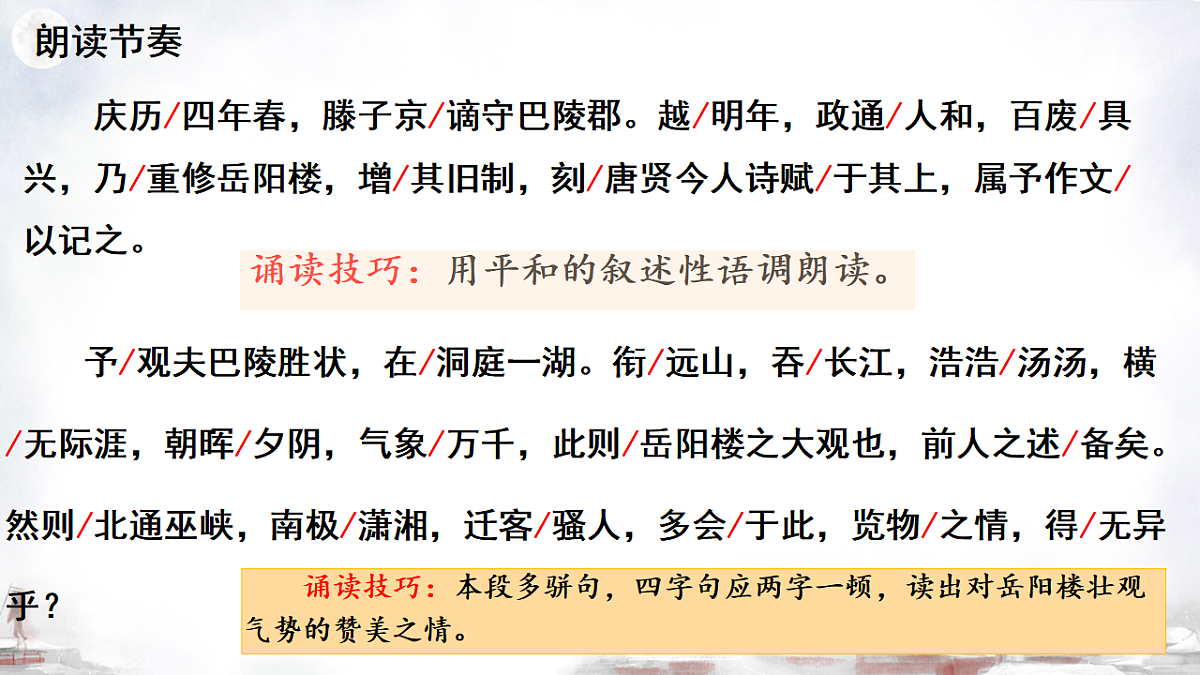 18378604第7页