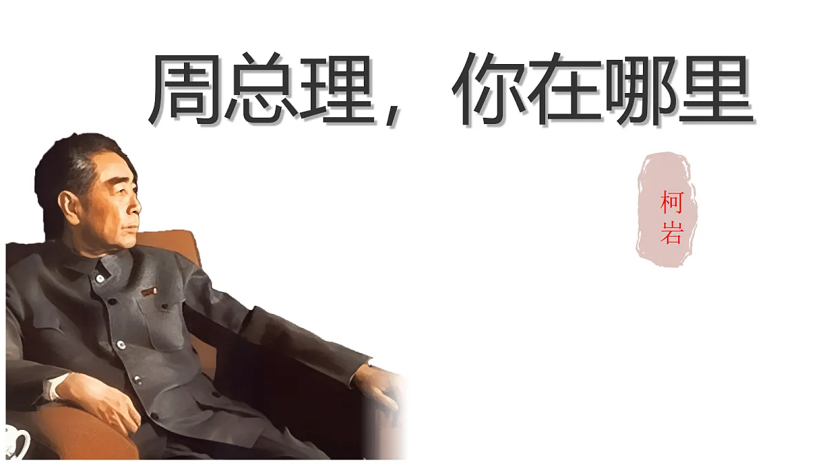 18378609第1页
