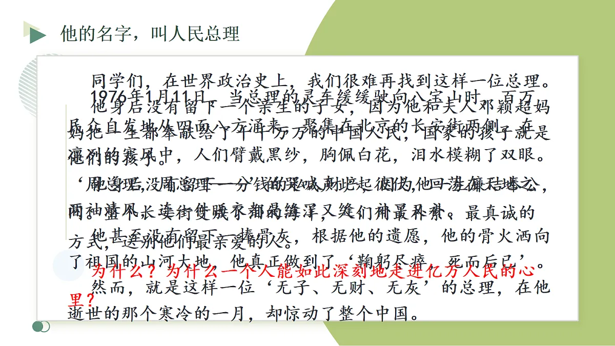 18378609第3页