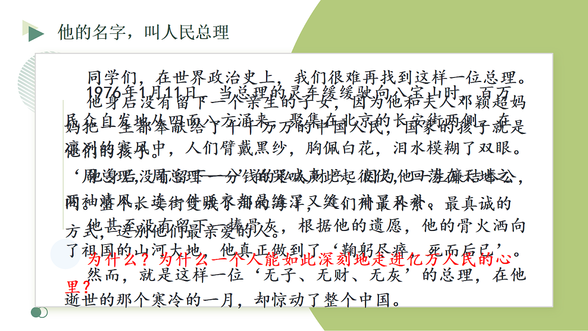 18378609第3页