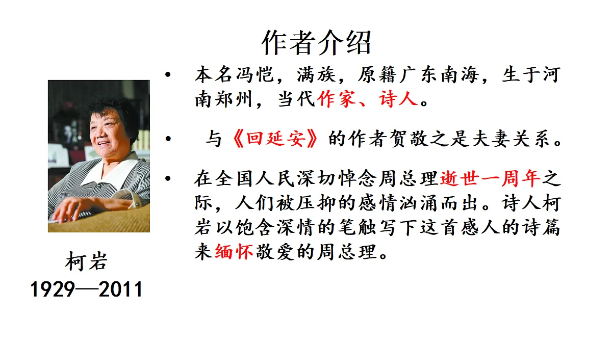 18378609第4页