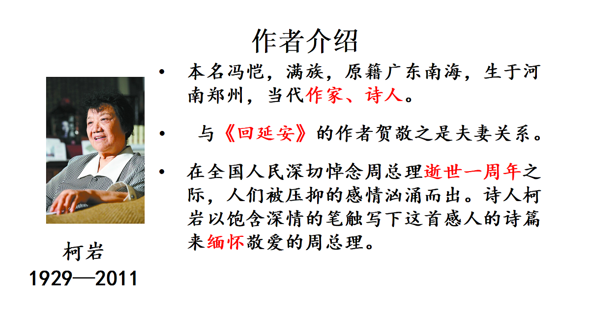 18378609第4页