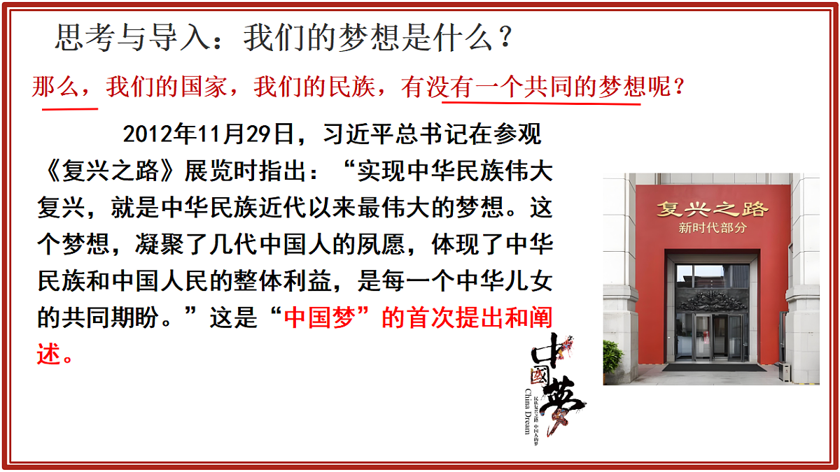 18378612第1页
