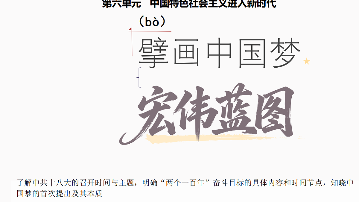 18378612第3页