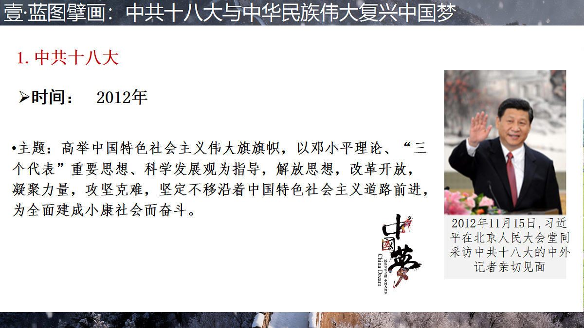 18378612第4页