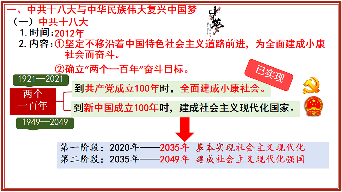 18378612第5页