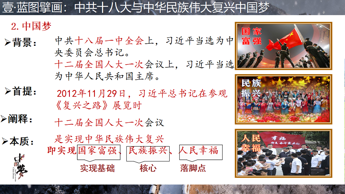 18378612第6页