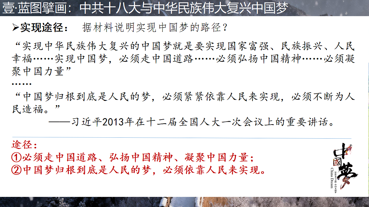 18378612第7页