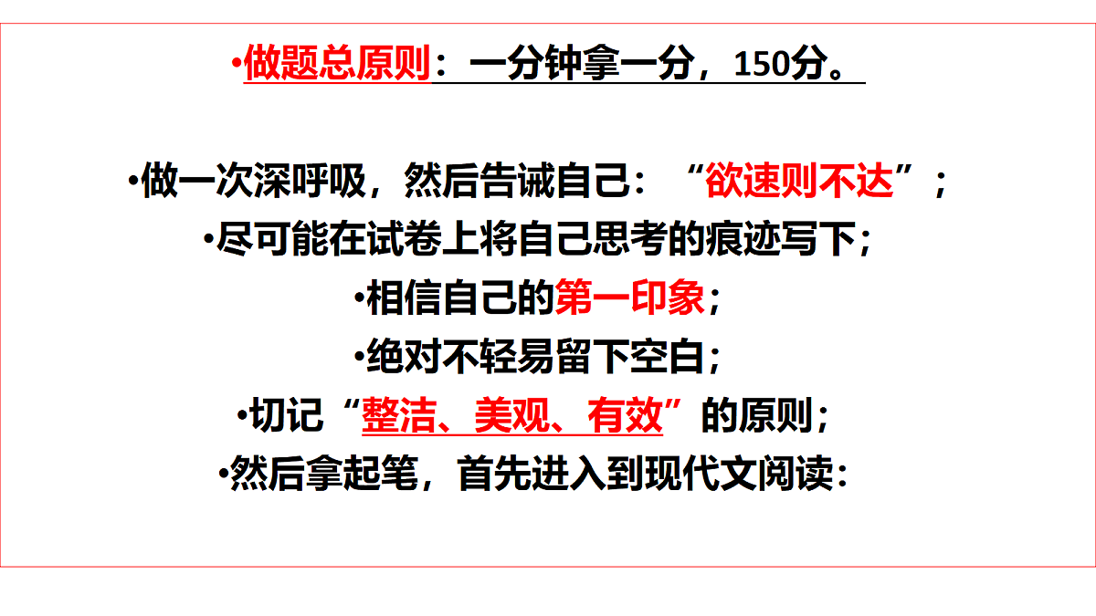 18378864第2页