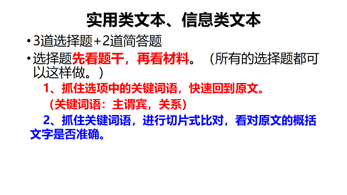 18378864第3页