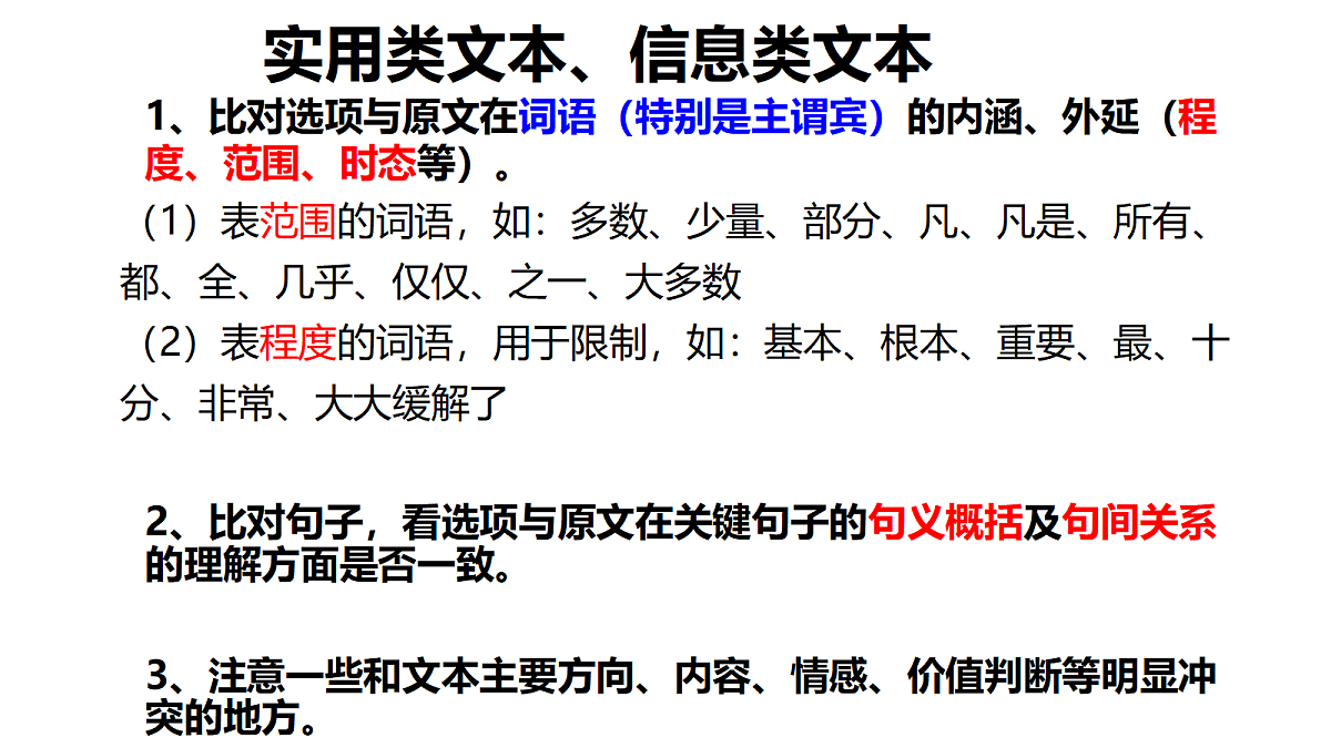 18378864第4页