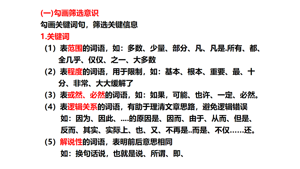 18378864第5页