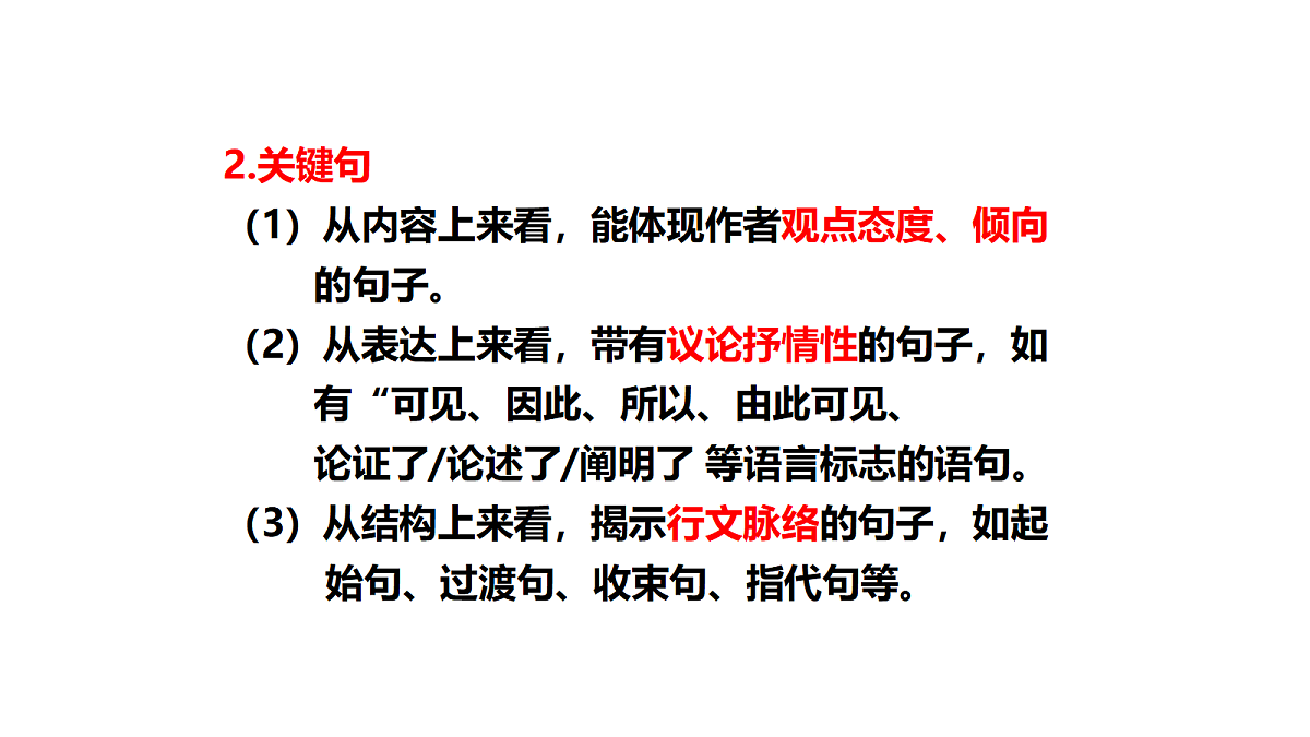 18378864第6页