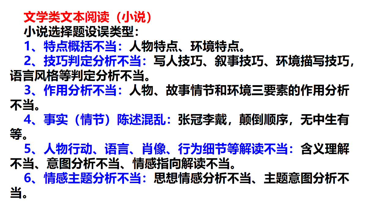 18378864第8页