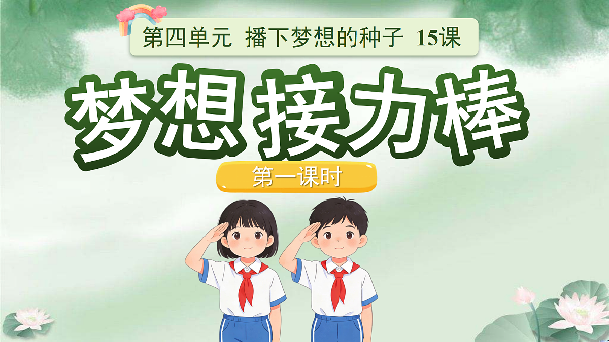 18379053第1页
