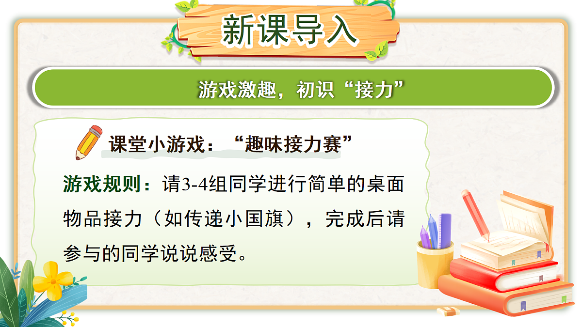 18379053第2页