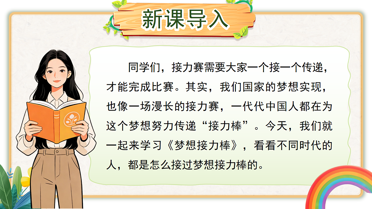 18379053第3页