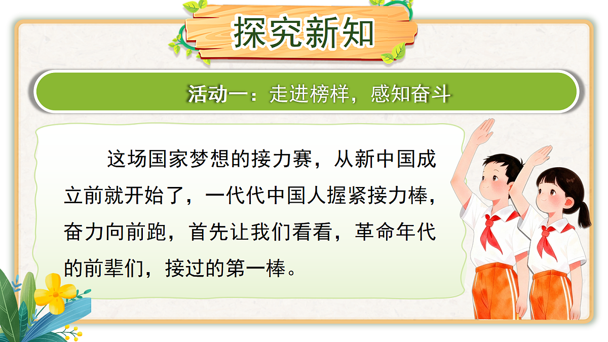 18379053第4页